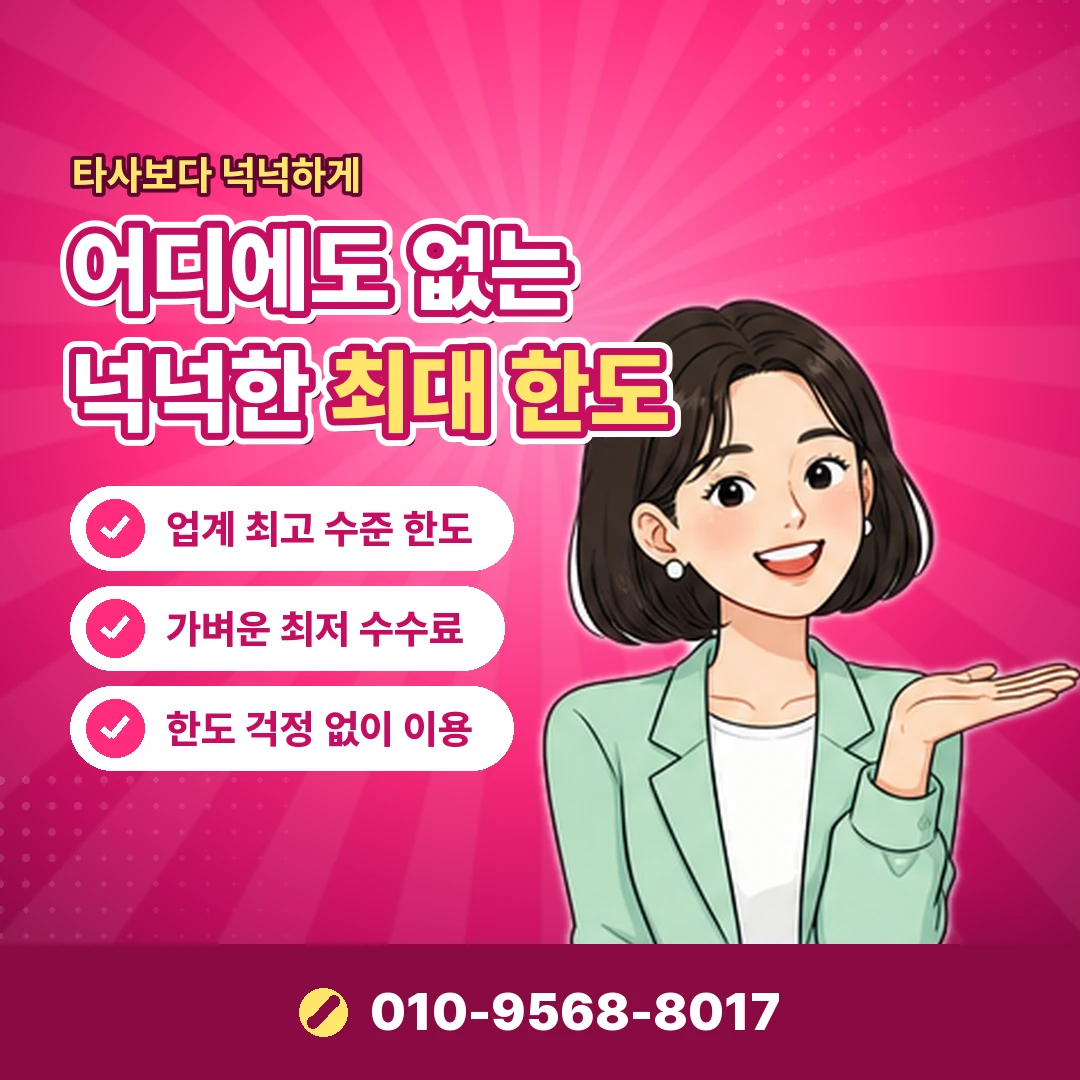 콘텐츠이용료 대행업체 오케이티켓