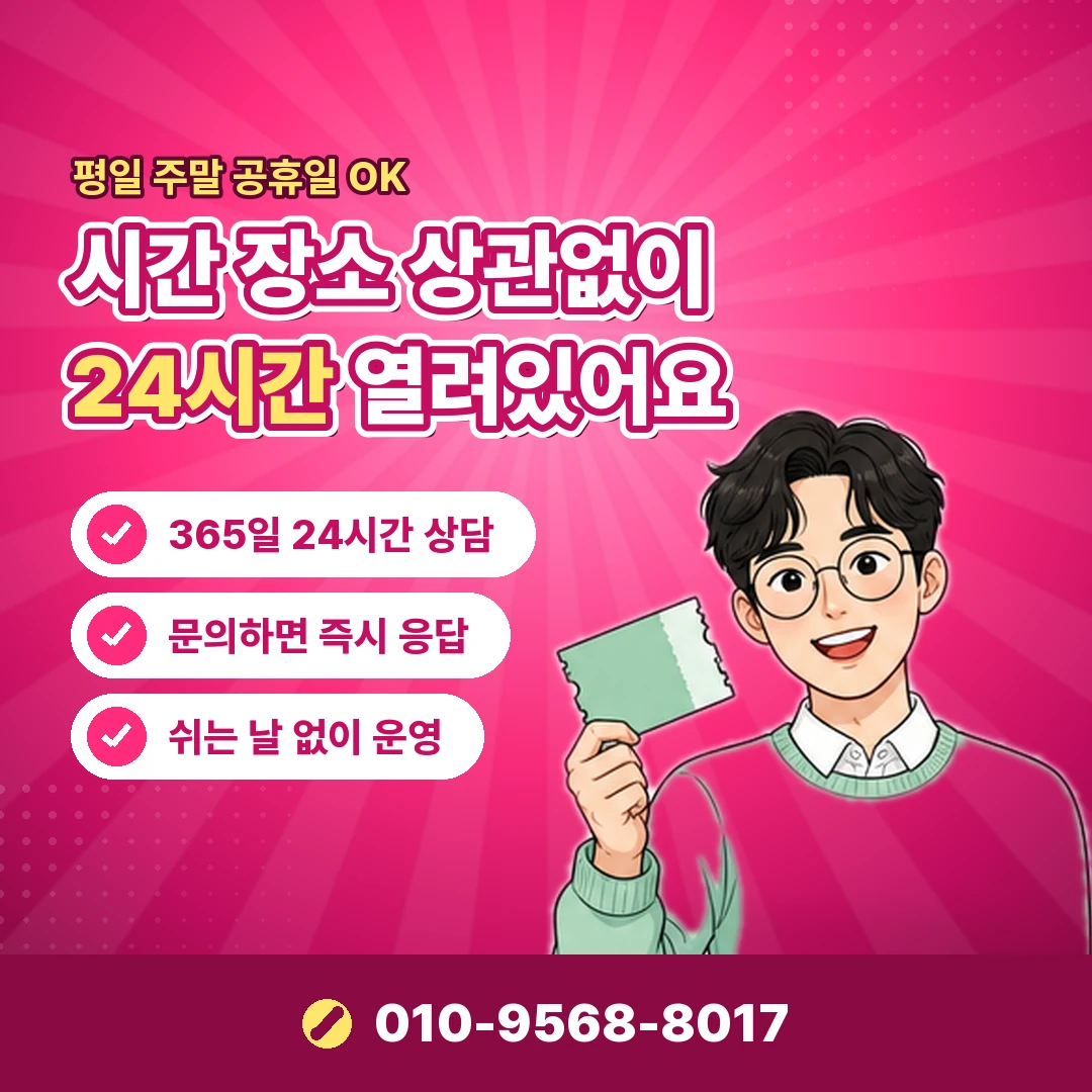 콘텐츠이용료 대행사 후기 오케이티켓