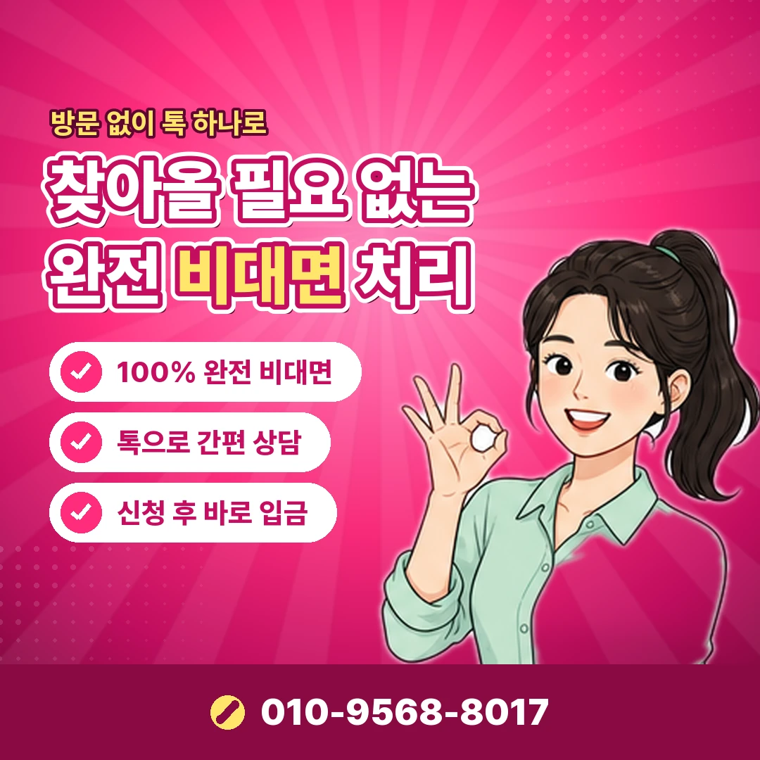 콘텐츠이용료 대행사 수수료 오케이티켓