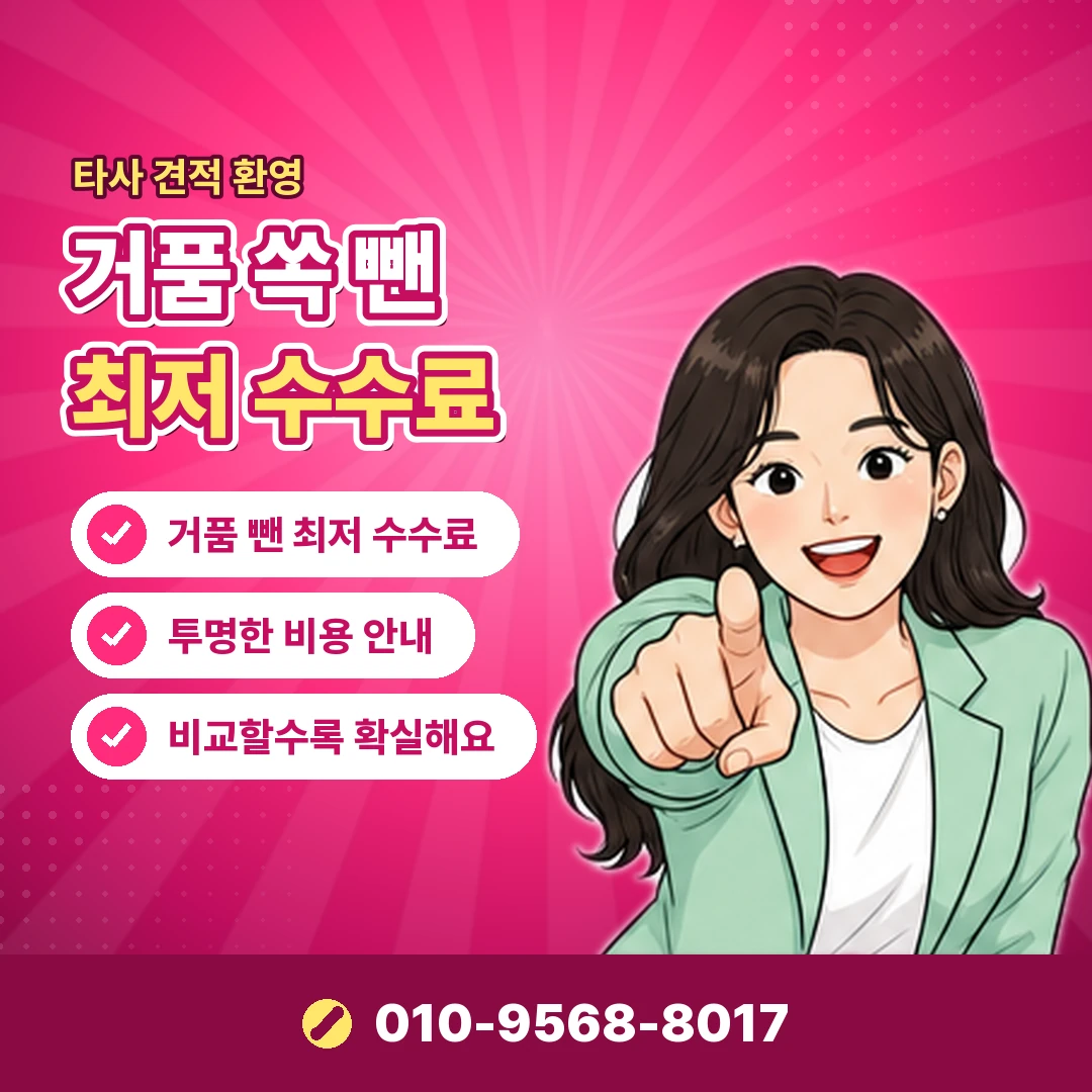 콘텐츠이용료 업체 추천 오케이티켓
