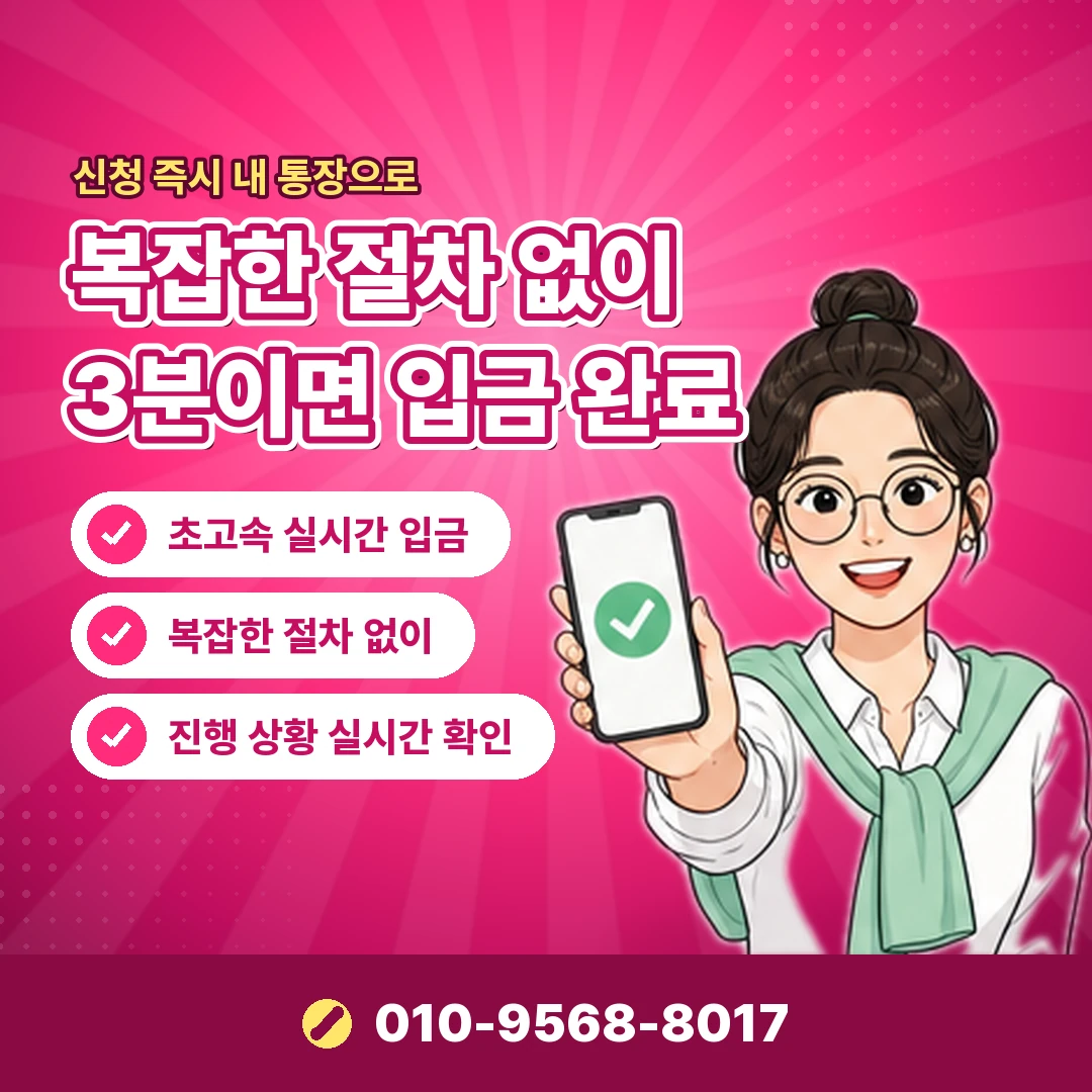 콘텐츠이용료 24시 오케이티켓