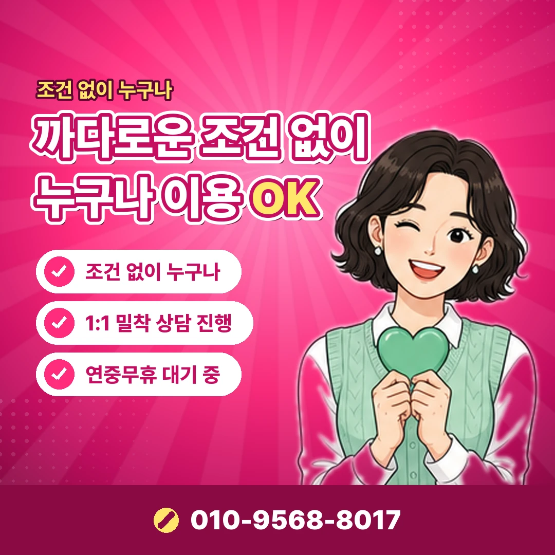 콘텐츠이용료 가능한 곳 오케이티켓